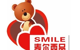 麦尔西品