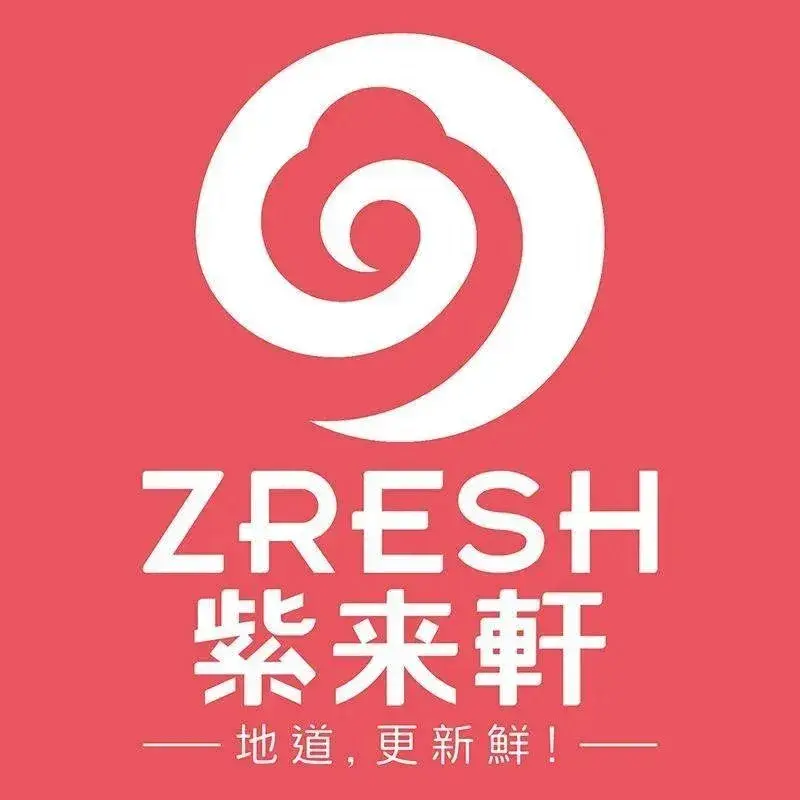 紫来轩蛋糕·面包(清溪店)美食图片