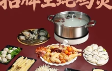 荣记生蚝鸡煲(吴川分店)餐厅图片