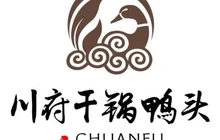 川府干锅鸭头(旗舰店)餐厅图片