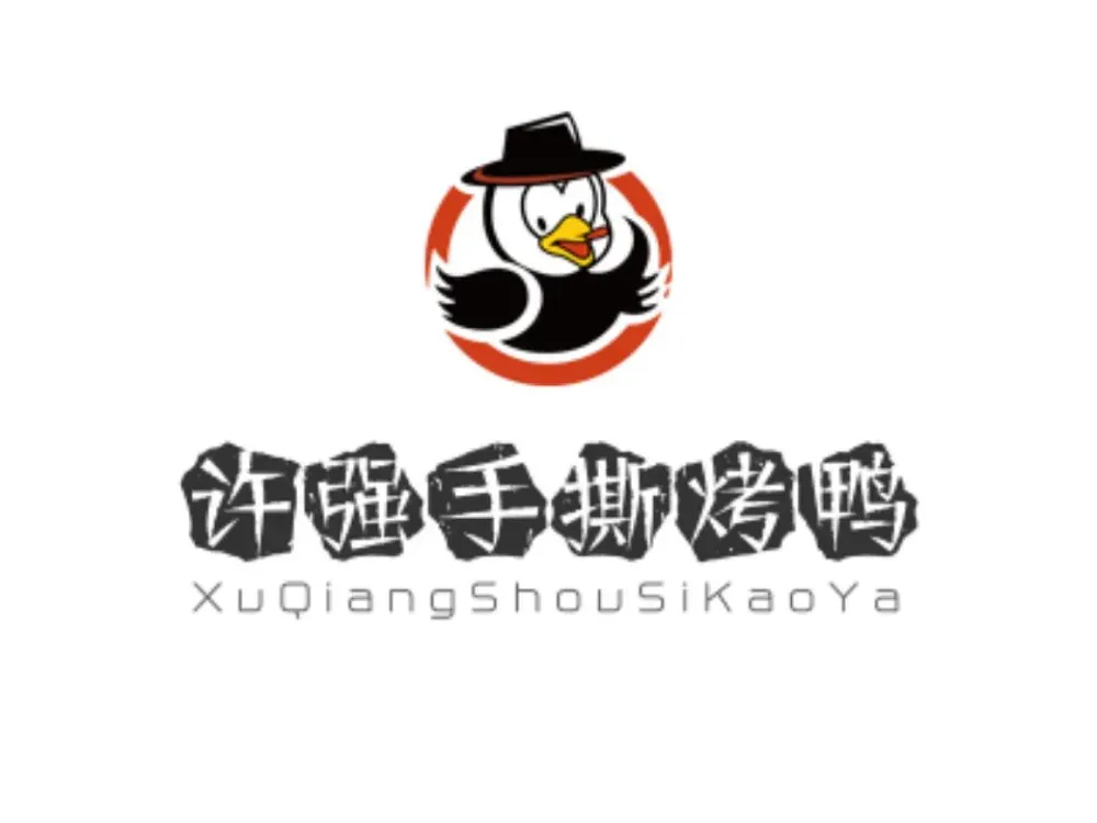 许强手撕烤鸭(万达店)