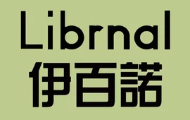 伊百诺(淮海路店)