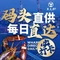 鱼夫歌蒸汽海鲜(空港店)