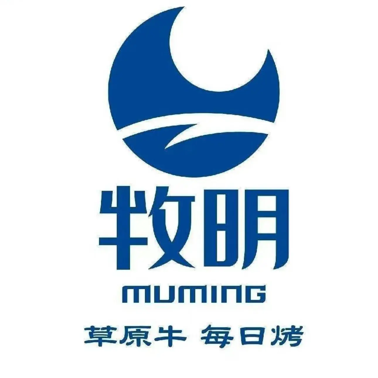 牧明现烤牛肉干(锦华店)美食图片