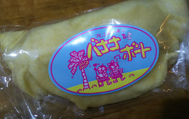 Furendoru