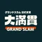 大满贯(映月湖环宇城店)