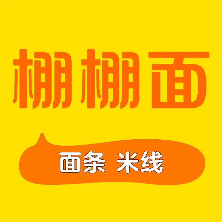 万县老盐坊棚棚面(忠县店)美食图片