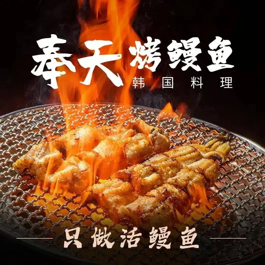 FENG TIAN KAO MAN YU