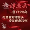 谭鱼头鱼火锅(经开区店)
