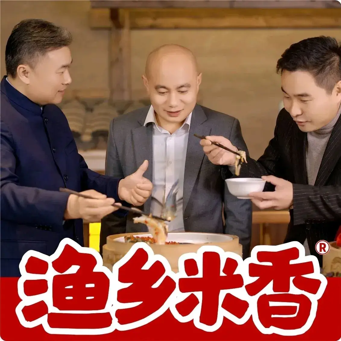 渔乡米香·湖湘鱼鲜(中南店)