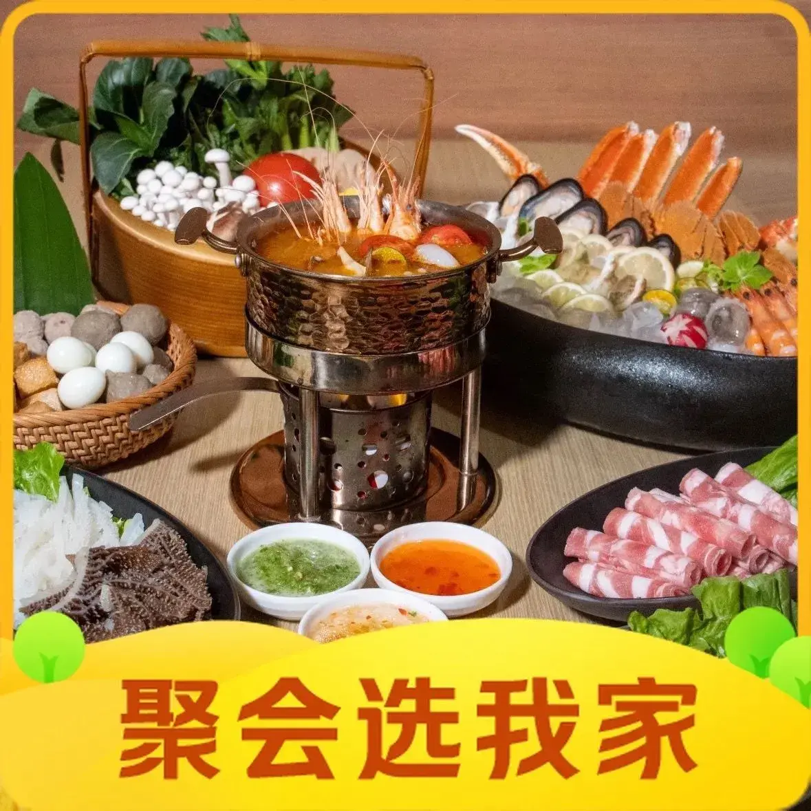 嘉兴开元森泊度假酒店·森灵岩洞餐厅