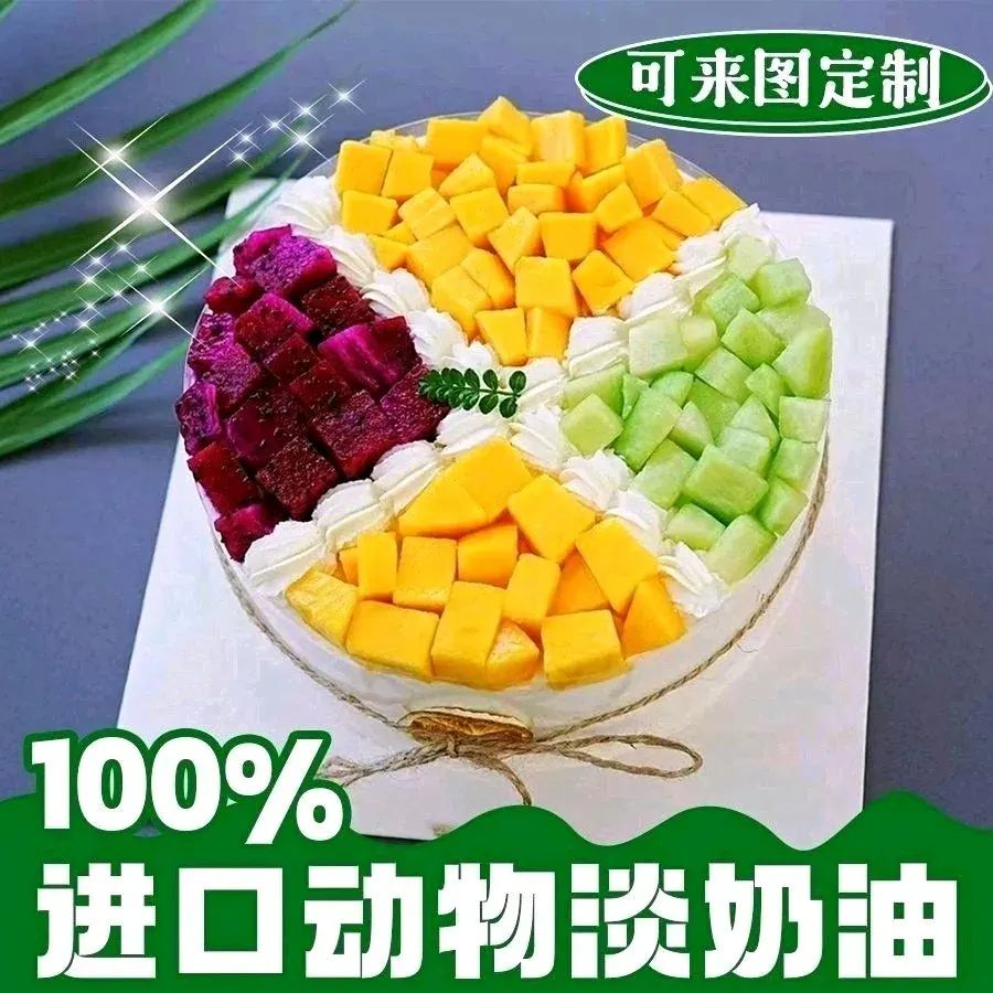 1988cake私房蛋糕(溪心店)