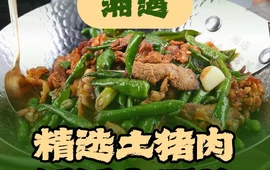 湘遇·湖南家常菜(新西亚店)