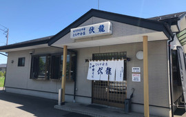 Toraya Fukuryu