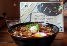 Ishiusu Soba Buna美食图片
