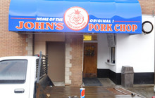 Pork Chop John's餐厅图片