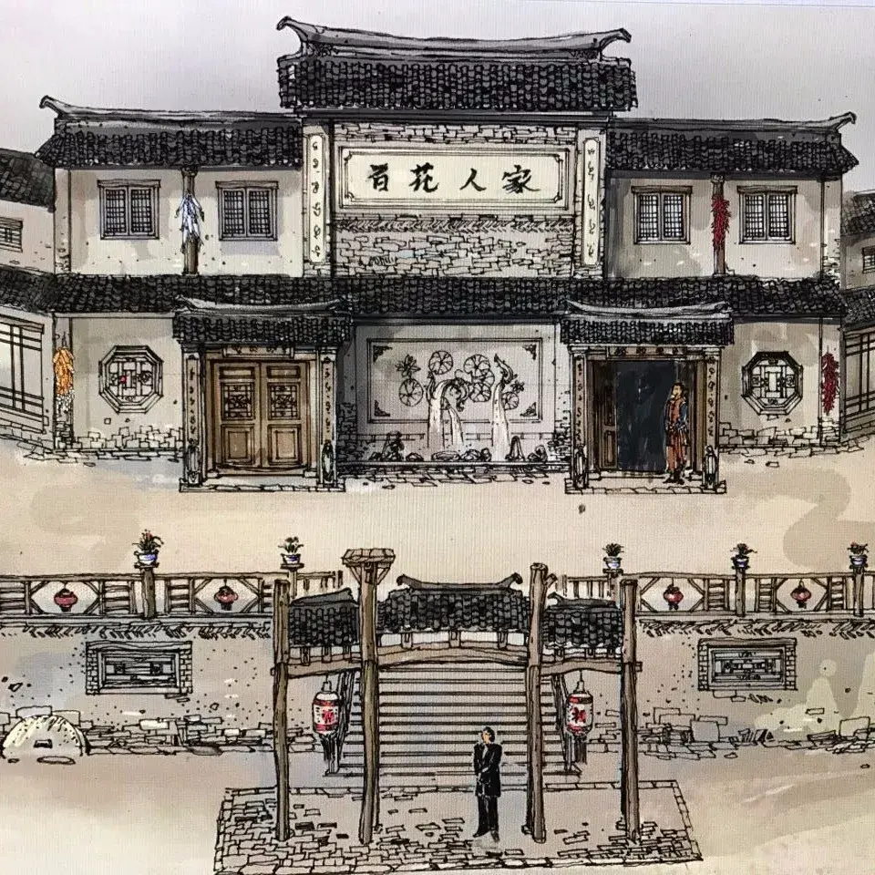 百花人家(门城水岸店)