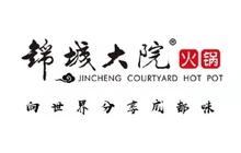 锦城大院火锅(城步店)餐厅图片