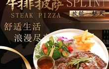 斯普林特西餐牛排(秋水路店)餐厅图片