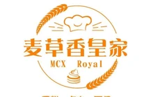 麦草香皇家西饼屋(太行旗舰店)餐厅图片