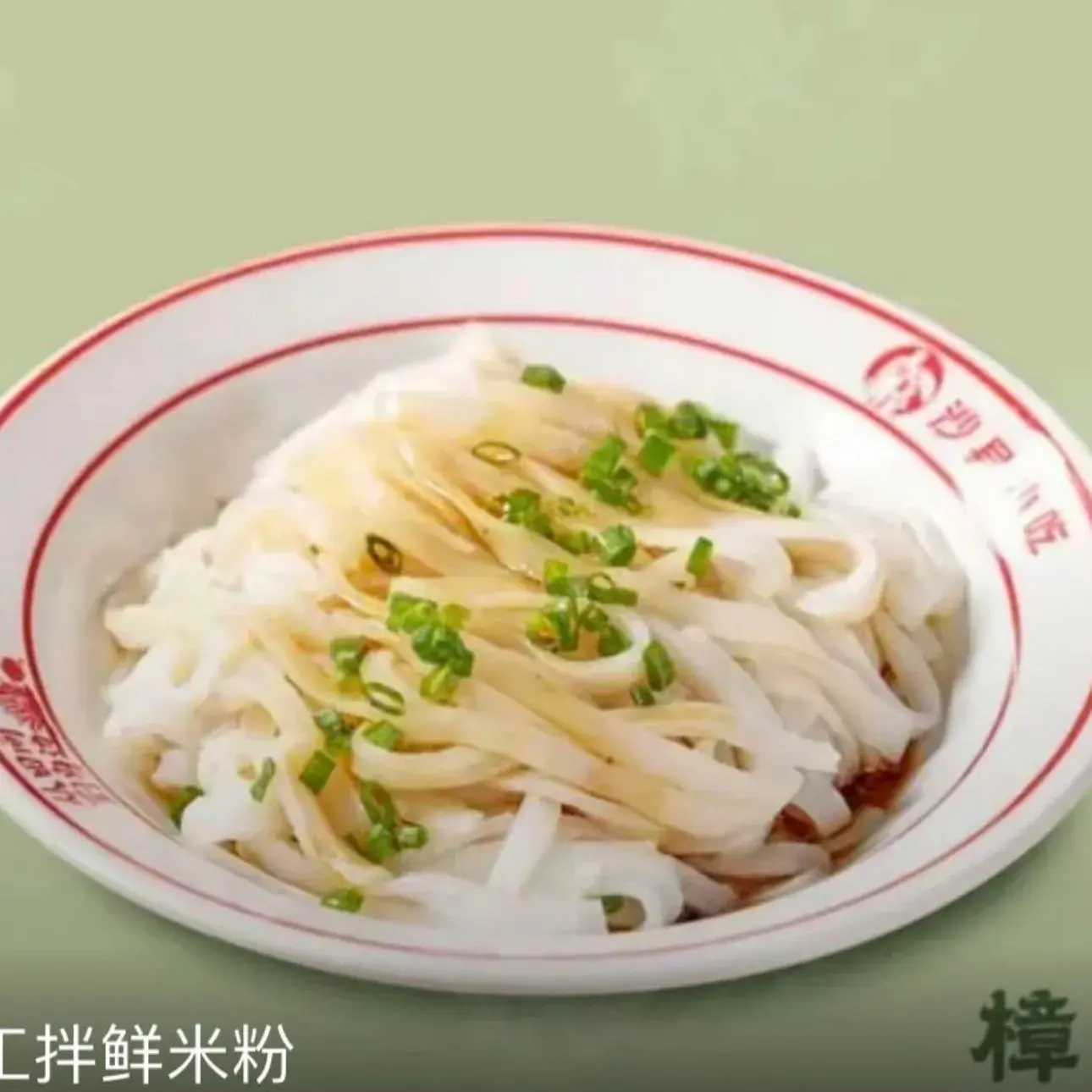 秦淮人家风味酒楼(赣榆店)