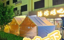 海珍烤吧餐厅图片