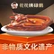 花花姨碌鹅主题馆(玄真店)
