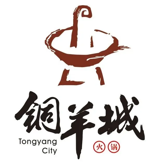 铜羊城铜锅涮