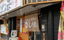 焼肉こじま 離れ 藤井寺店餐厅图片