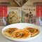 千年古村黄土塘烧饼(黄土塘商贸中心店)
