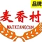 麦香村蛋糕(石门店)