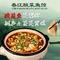 春江酸菜鱼馆·传承二十八年