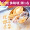 悦榕庄顺德菜(帽峰山店)