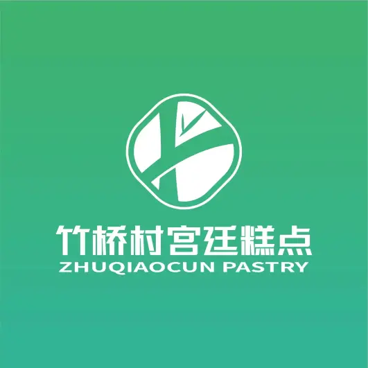 竹桥村宫廷糕点(老大楼店)美食图片