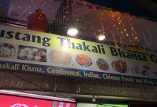 Mustang thakali bhansa ghar美食图片