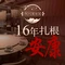 紫金阁炒菜烧烤(万达店)