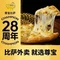尊宝比萨(西湖国际店)