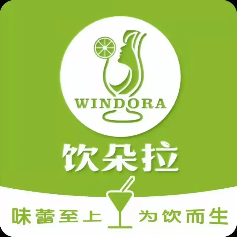 饮朵拉大杯茶(东光县信合店)