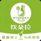 饮朵拉大杯茶(东光县信合店)