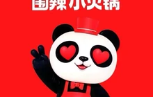 围辣小火锅(龙城居然广场店)餐厅图片