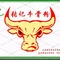 张记牛骨粉(如意巷店)