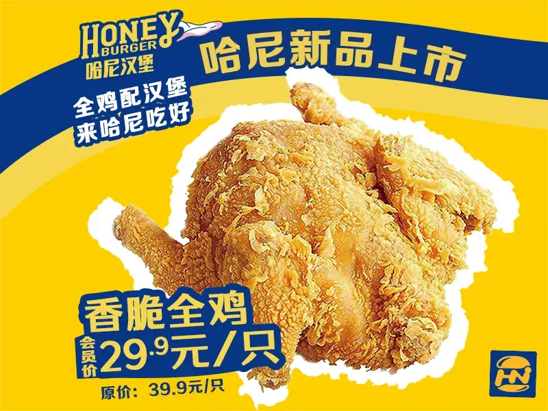 哈尼汉堡(尉犁县步行街店)美食图片