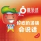 蕃茄述·好汤自然来(乐至新天地店)