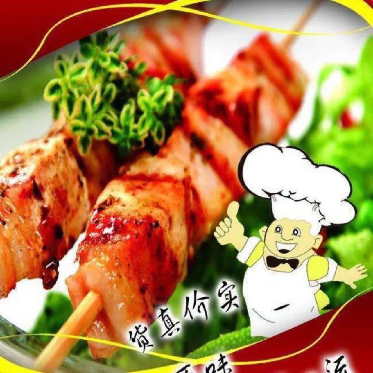 天火金夜海鲜烧烤城(小康小区店)