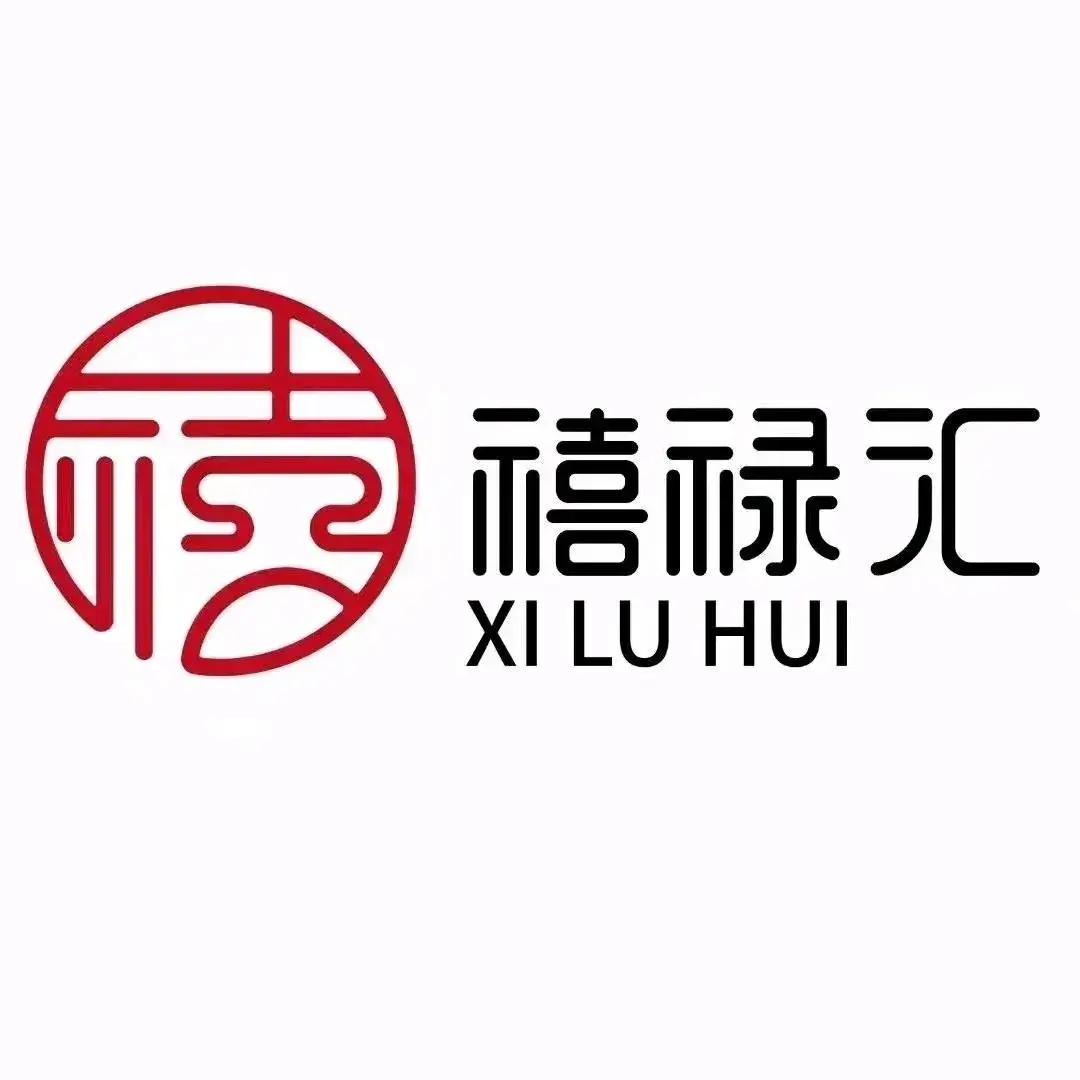 禧禄汇·家常菜(新城区店)