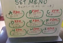 Taisho美食图片