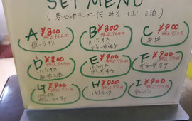 Taisho