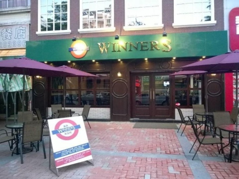Winners赢家餐厅