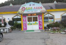 East Sea Manila Clam Handmade Noodles Soup美食图片