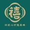 禧记茶餐厅(尚东尚筑店)